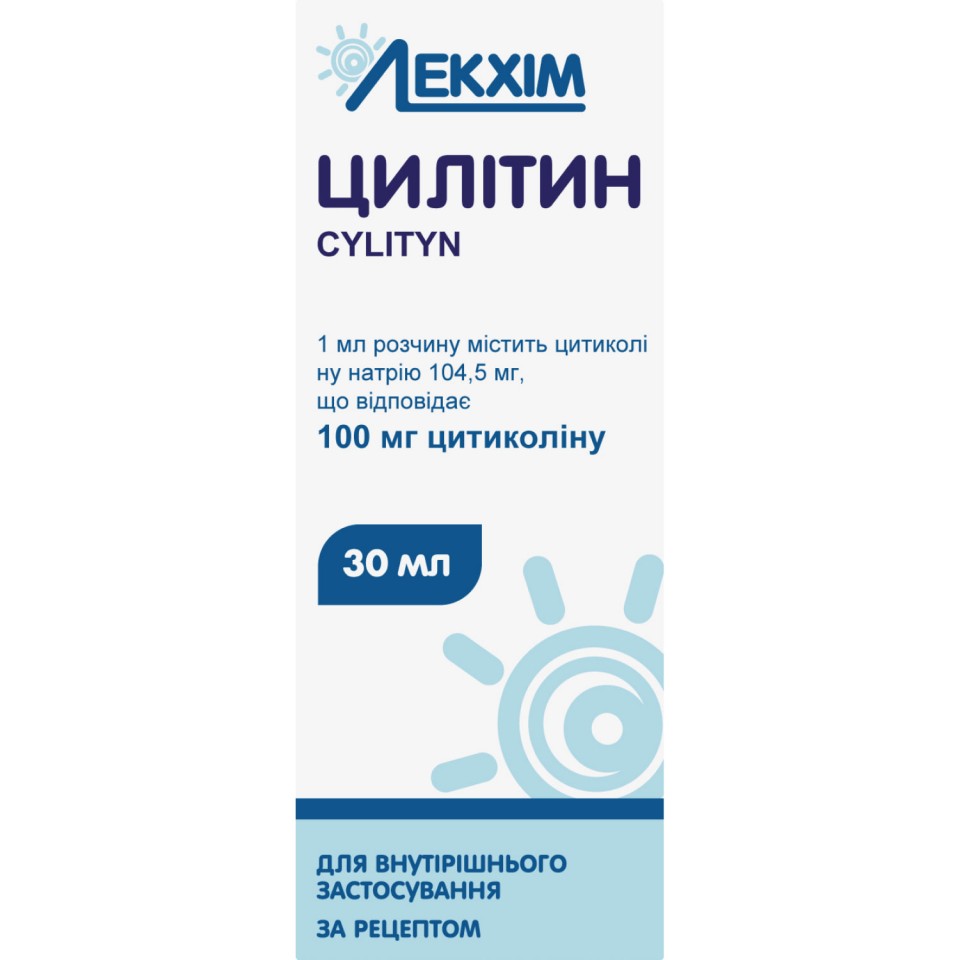 Цилітин, розчин оральний, 100 мг/мл 30 мл